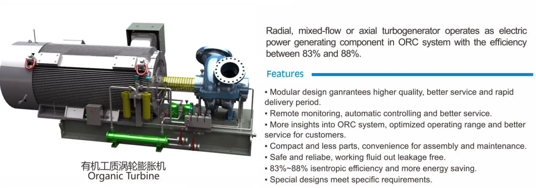 Organic Turbine