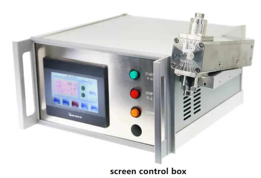 Screen Control Box