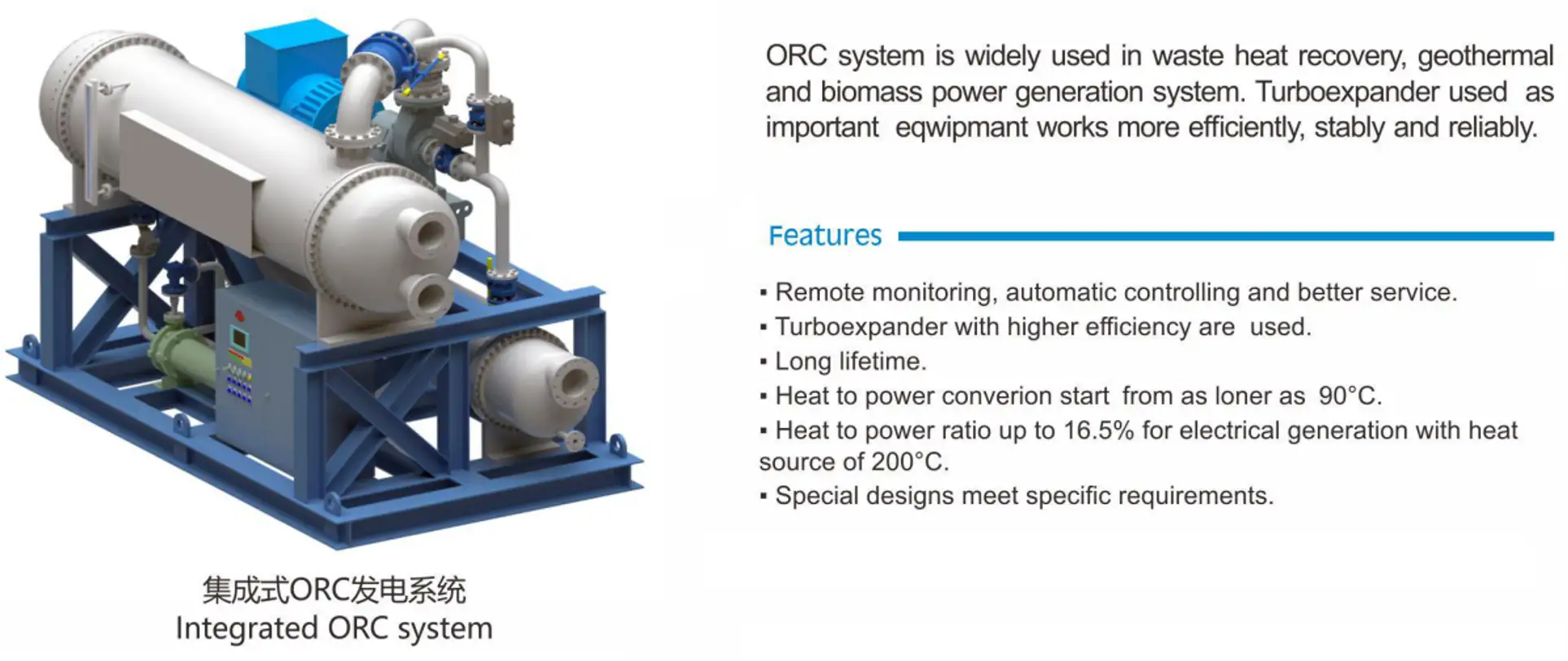 Integrated ORC system